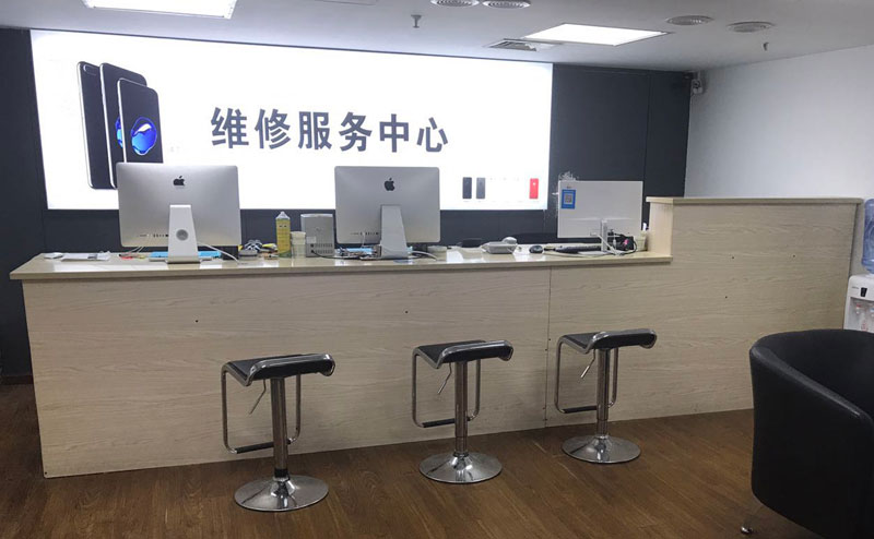 那曲上饶苹果手机售后维修点地址电话信息